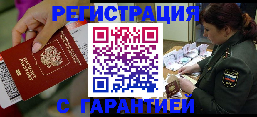 форма 3 в Радужном